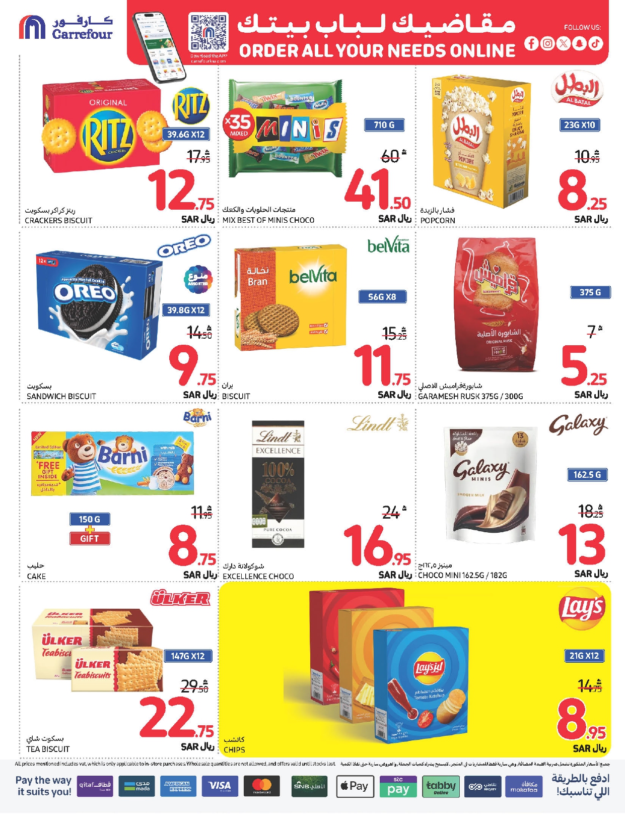 carrefour-saudi offers from 6nov to 12nov 2024 عروض كارفور السعودية من 6 نوفمبر حتى 12 نوفمبر 2024 صفحة رقم 22